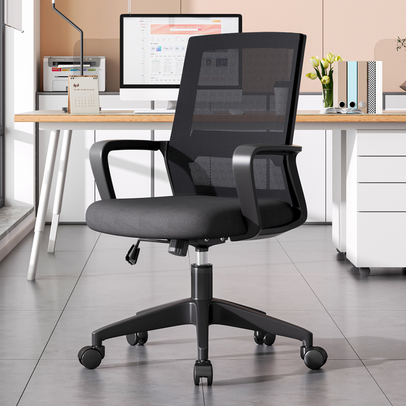 办公椅子靠背电脑椅家用舒适久坐办公室座椅升降转椅会议椅员工椅
