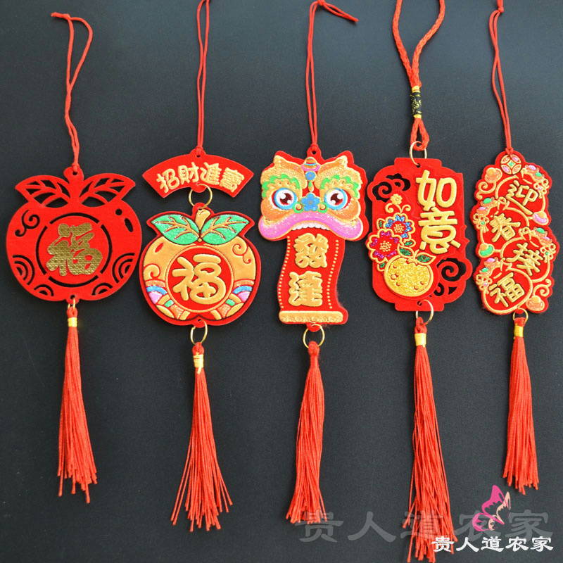 虎年春节盆景挂件过年新年室内植物装饰用品植绒布喜庆中国风挂饰