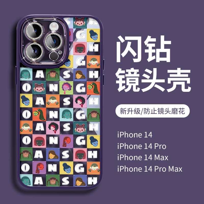 格子头像适用苹果14promax手机壳自带镜头膜iPhone13新款创意磁吸潮牌iP12pm紫色全包女生防摔高级感14pro套