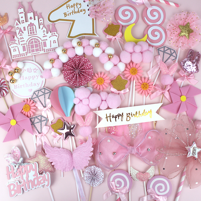粉色生日蛋糕装饰小插件公主儿童女孩蛋糕烘焙城堡蝴蝶结彩虹云朵
