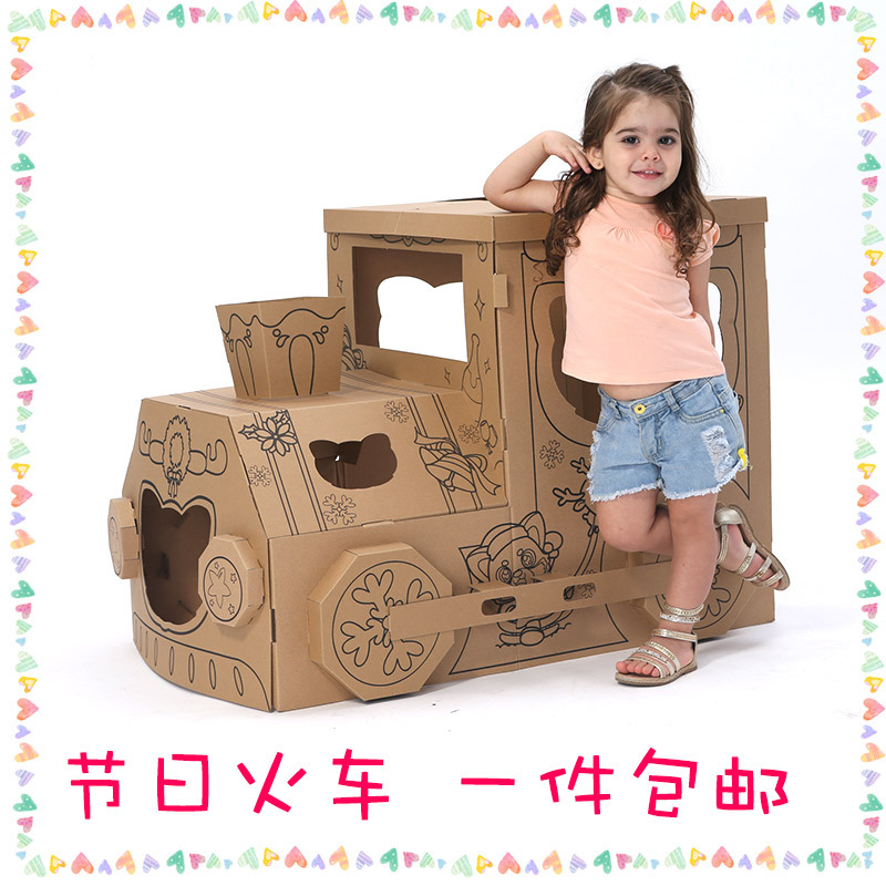 儿童手工制作材料纸箱火车可穿戴六一儿童节交通幼儿园游戏区角