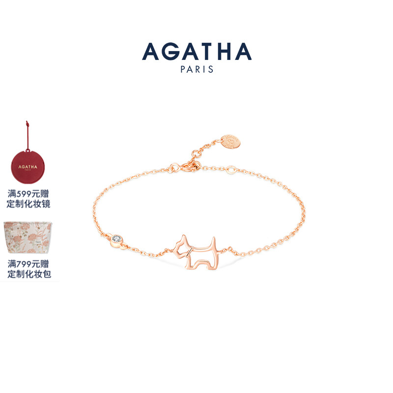 【520礼物】AGATHA/瑷嘉莎臻我镂空小狗手链纯银法式轻奢饰品