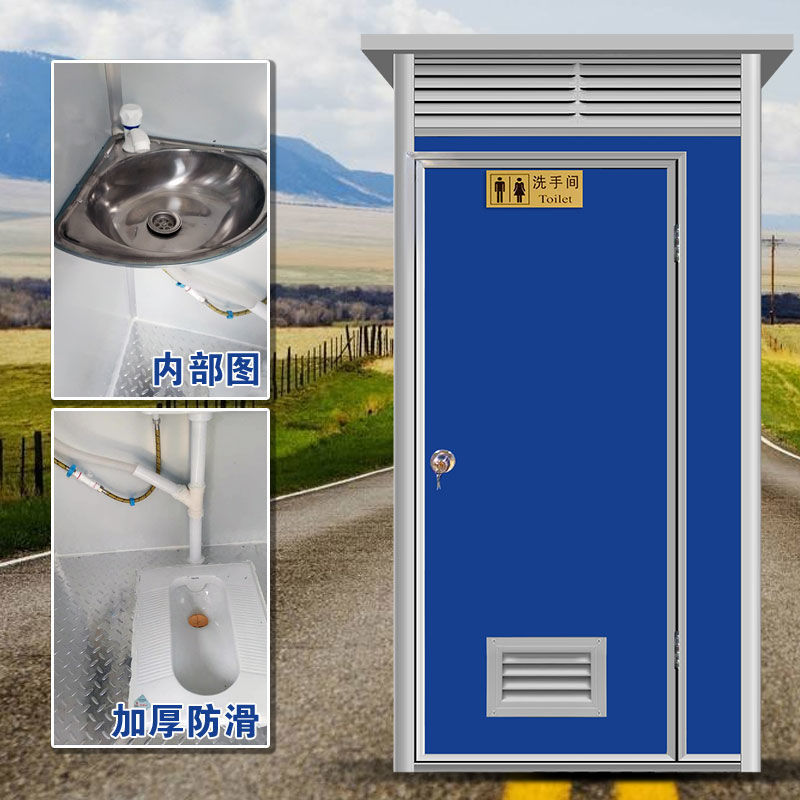 移动厕所流动公厕环卫公厕便携式农村环保公厕移动户外洗澡间一体