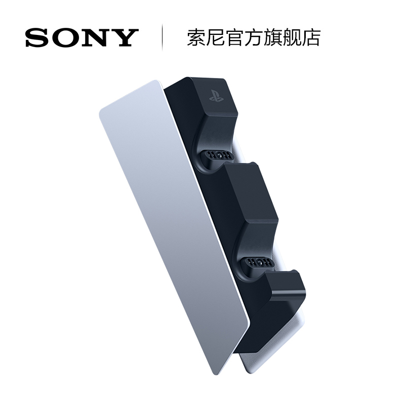 Sony/索尼 DualSense 充电座 PS5手柄充电座 PlayStation5