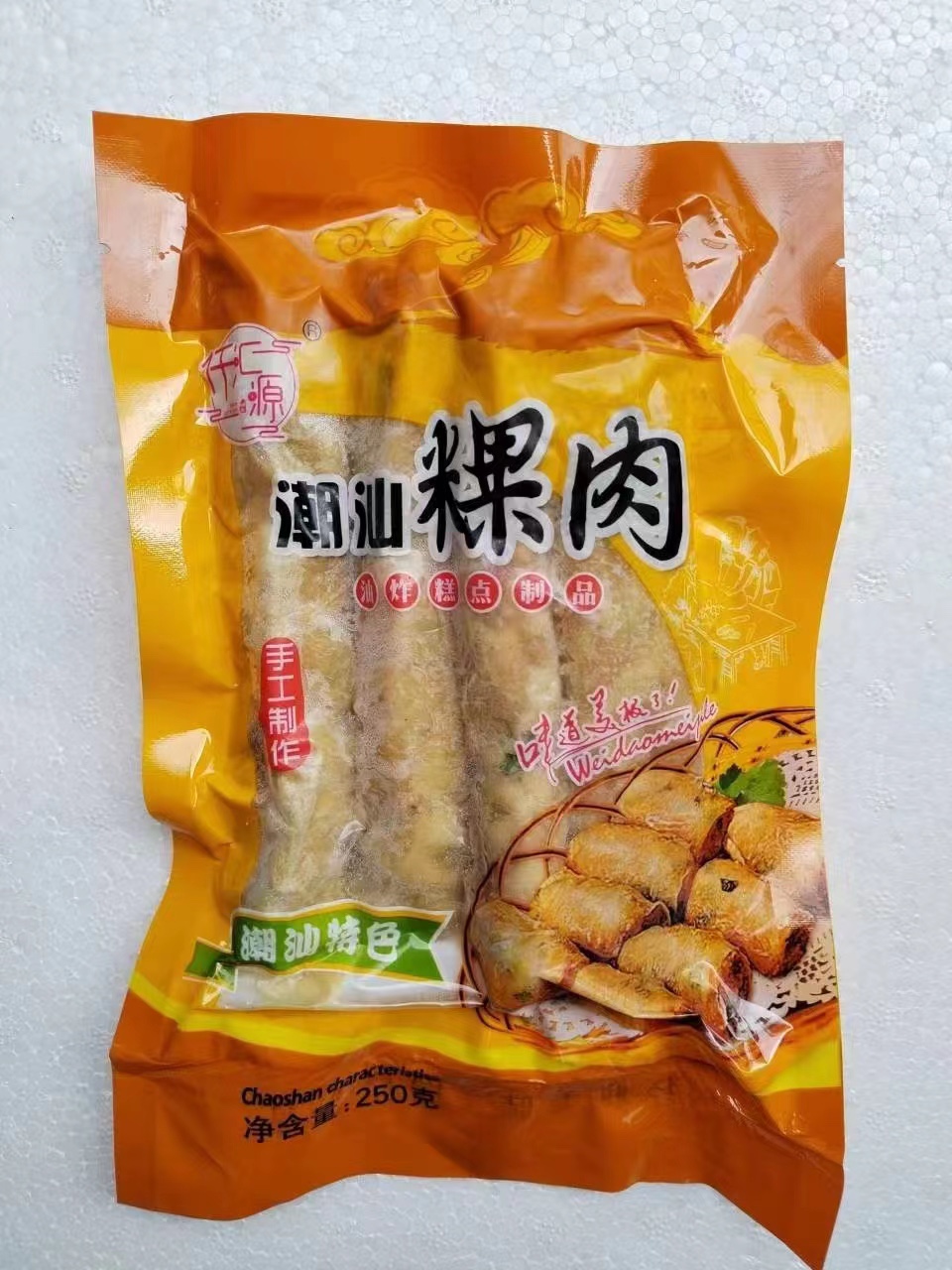 潮汕粿肉炸肉卷半成品250g 马蹄卷腐皮香酥 小吃美食广东特产商用