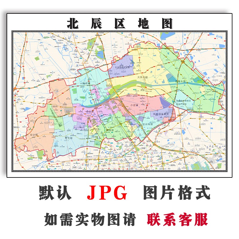 北辰区地图行政区划天津市电子版JPG高清图片2023年