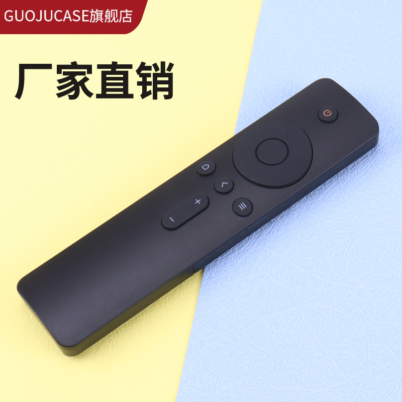 guoju case适用小米电视4A/4C4S红外遥控器32/40/43/48/49/50/55/65寸通用L43M5-4X L55M5-AD L65M5-4X