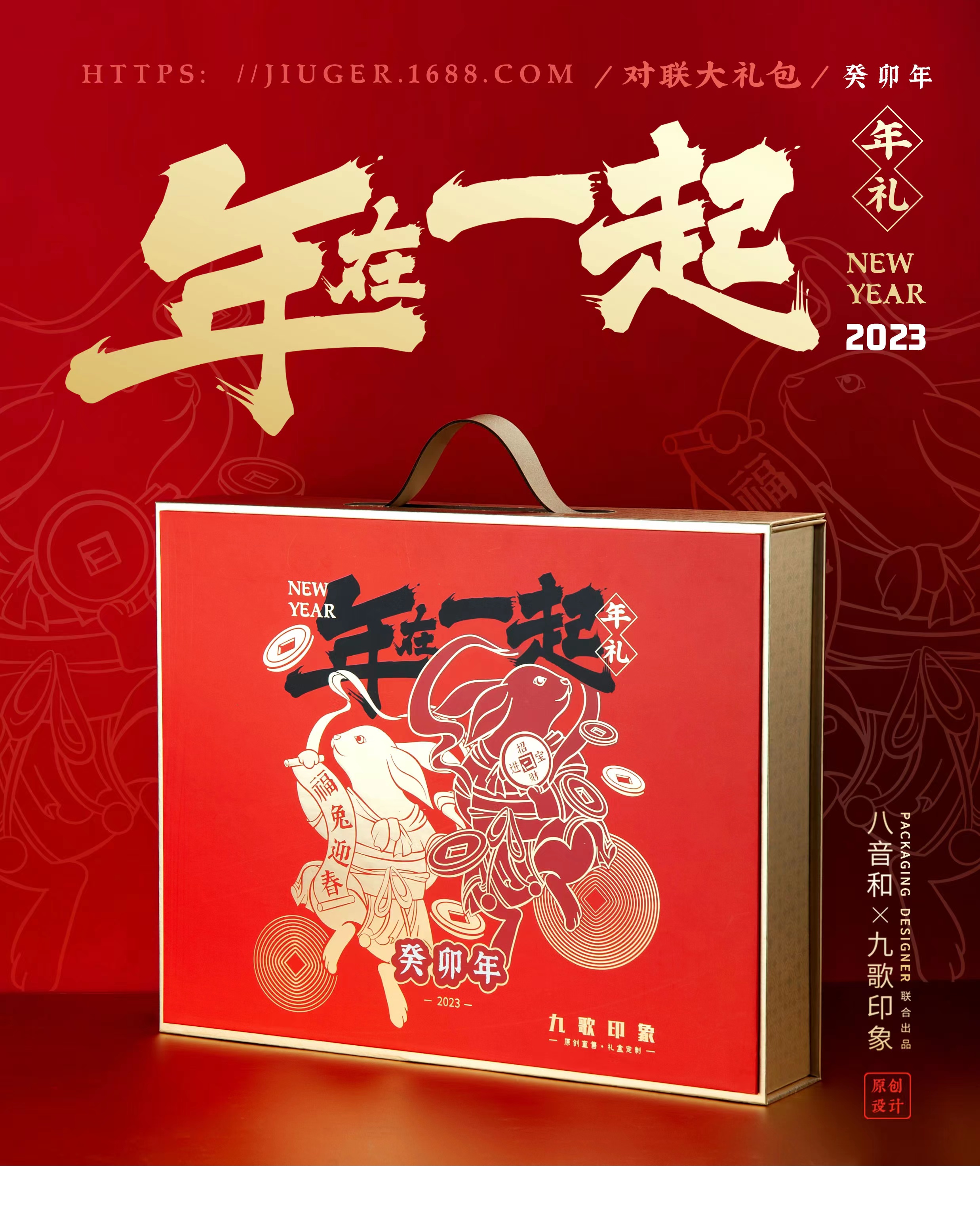 现货2024龙年礼盒新年日历红包年礼电脑对联礼盒台历商务礼品套装