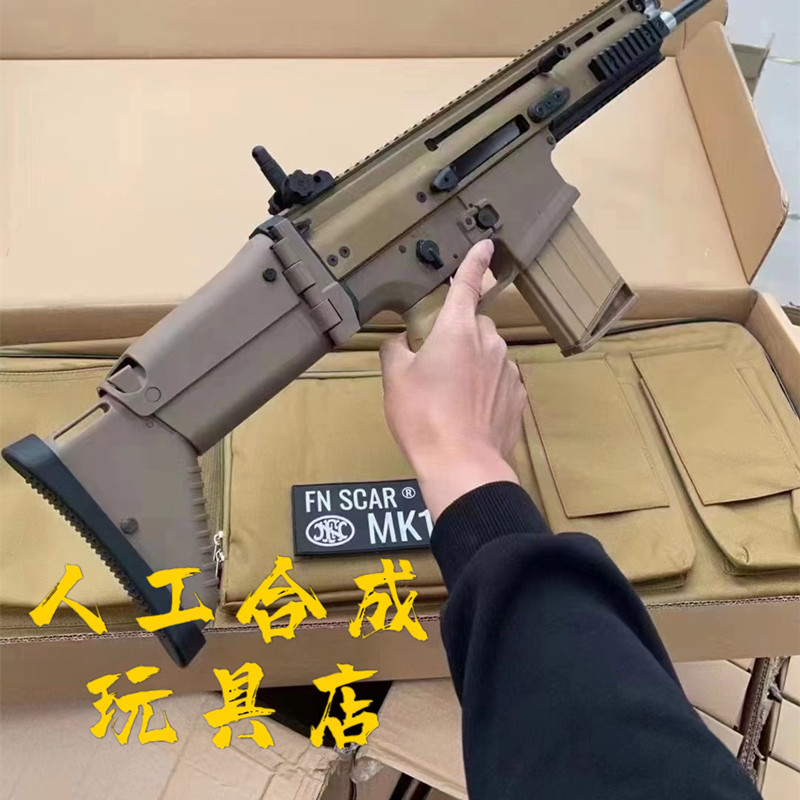 明朝MK17软蛋新品SCAR -scar-L 电动软弹 男孩玩具枪户外游戏装备