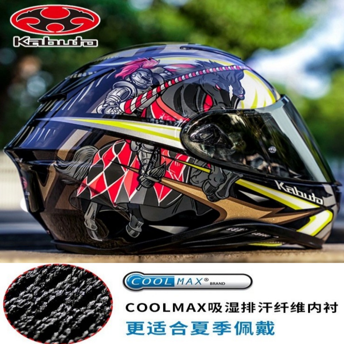 现货日本OGK头盔空气刀6/5代kabuto头盔碳纤维全盔男女骑行旅行盔