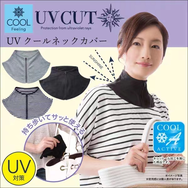 日本UVCUT防紫外线围巾颈神器脖子防晒 颈部冷感UV护颈夏天季女