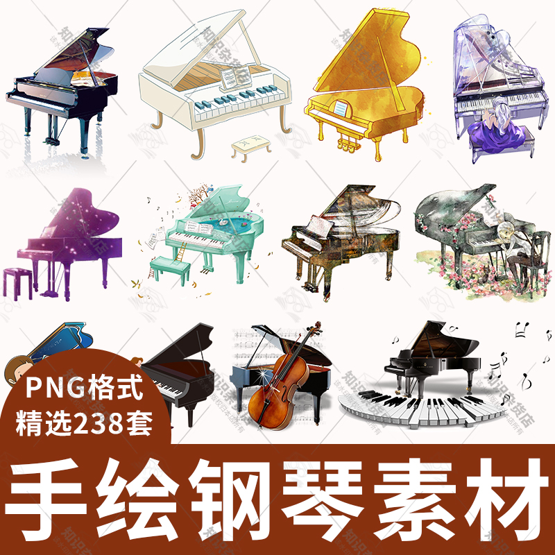 卡通儿童弹钢琴手绘钢琴培训班招生宣传海报装饰设计PNG免抠素材