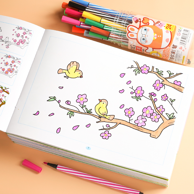 儿童水彩笔画画本2-3-4-5-6岁宝宝启蒙美术绘画本幼儿园涂鸦填色