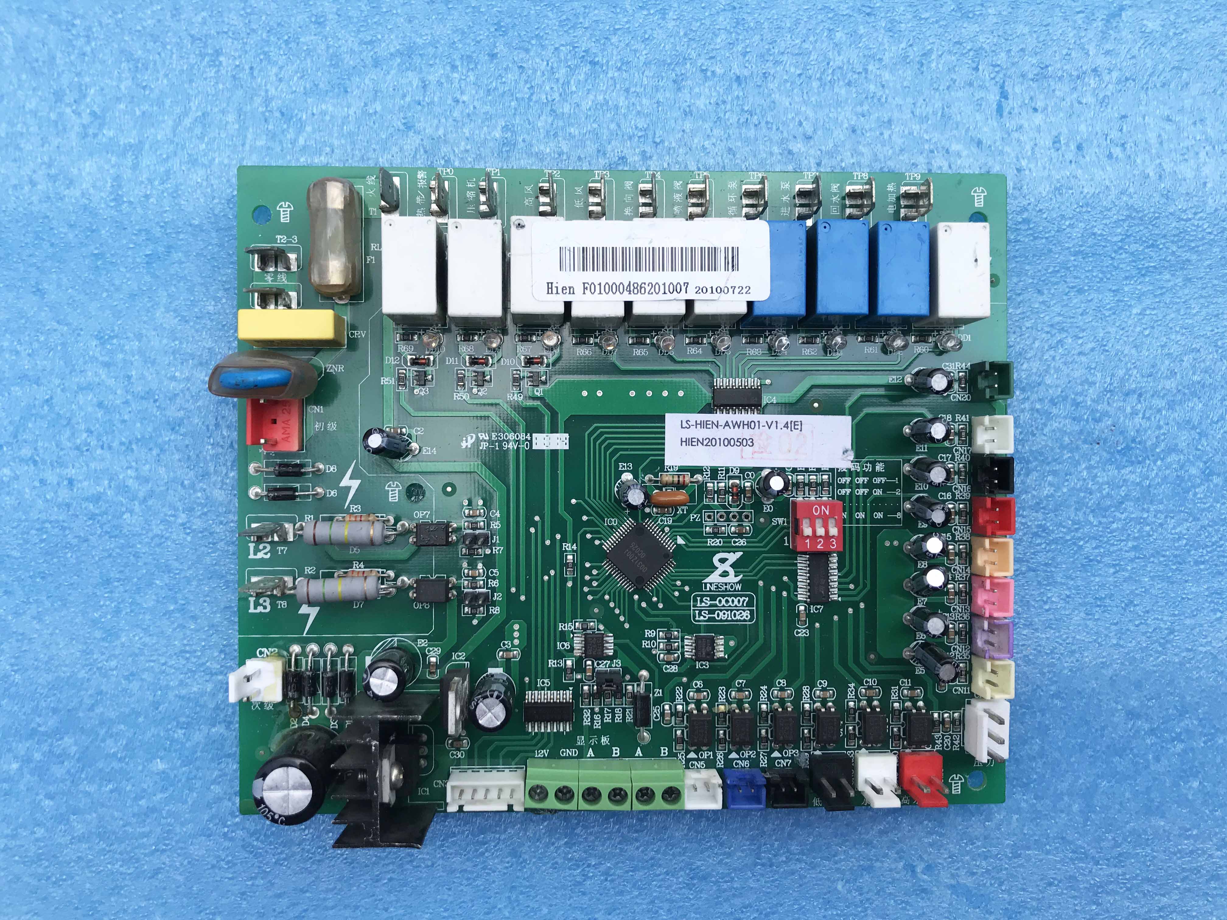 天舒欧特斯生能LS-0C007空气能热水器家商用主板电脑板控制面板