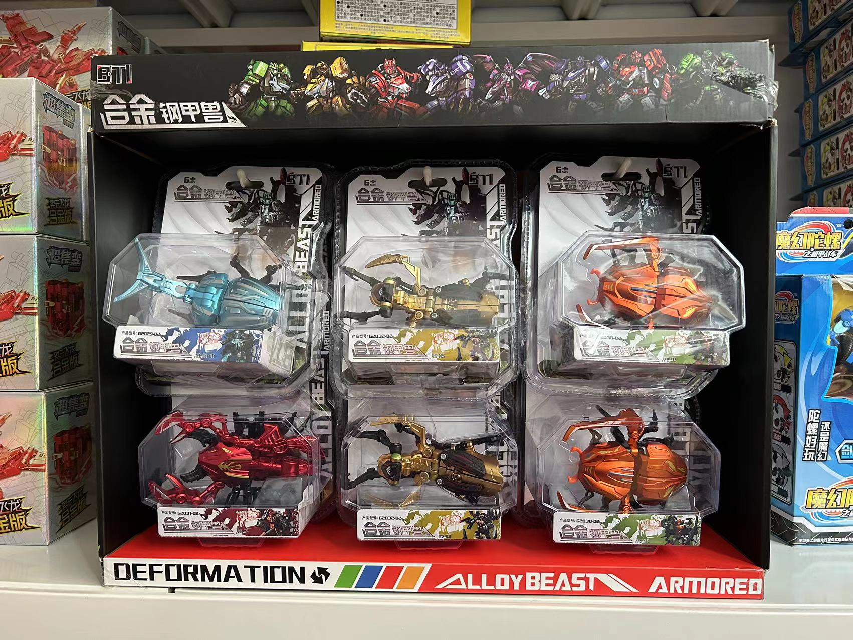 合金钢甲兽变形甲虫机器人儿童变身合体昆虫战队机甲螳螂蝎子玩具
