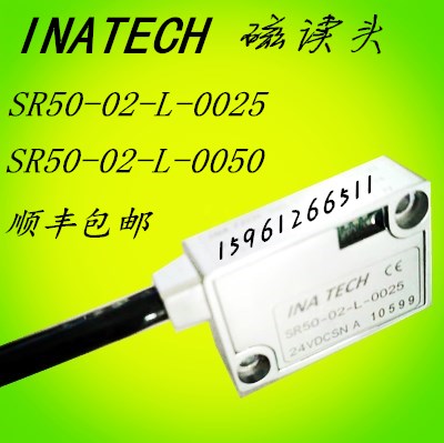 INATECH磁条磁读头SR50-02-L-0100/sr50-02-l-0025/sensor磁栅尺