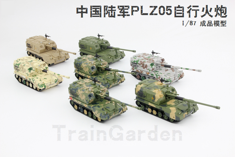 火车花园1/87中国PLZ05自行火炮155榴弹炮军事成品战车模型HO比例