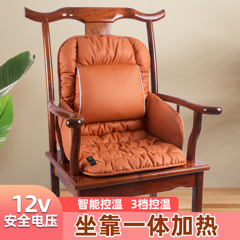 新中式红木椅加热坐垫靠垫一体太师椅茶椅防滑座垫圈椅官帽椅子垫