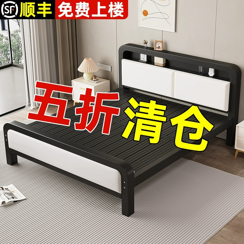 铁艺床双人床1.5m家用铁架单人床加厚软包床1.8m组装出租房用铁床