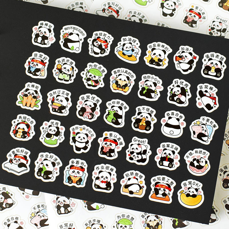 熊猫表情包怎么画?