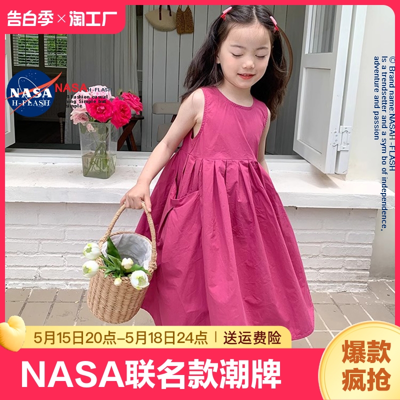 NASA联名女童火龙果色连衣裙时髦洋气儿童背心裙小女孩洋气公主裙