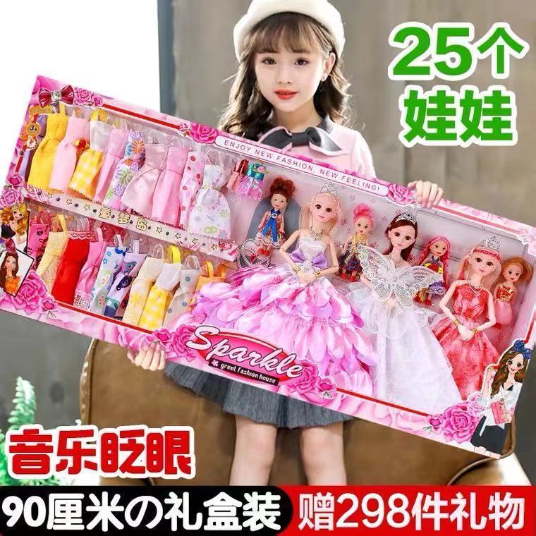 公主娃娃儿童玩具女生日礼物豪华超大礼盒套装6到14岁叶罗丽芭