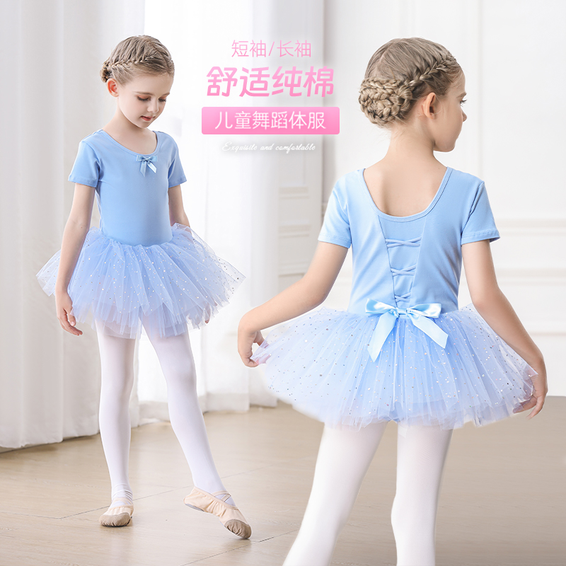 儿童舞蹈服女童跳舞衣短袖练功服蓝色幼儿夏季中国舞芭蕾舞裙套装