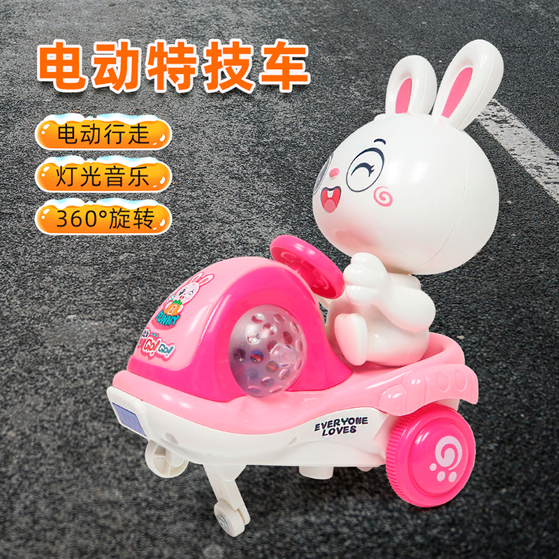 婴儿电动同款网红男孩女孩360度特技旋转小兔子儿童1岁3宝宝玩具2