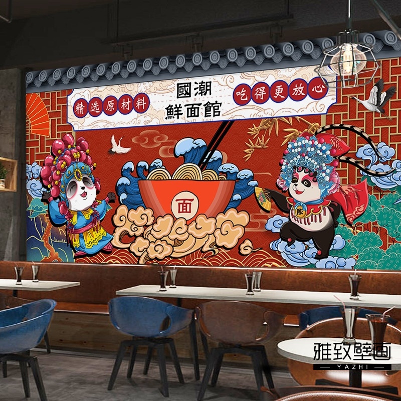 国潮风面馆壁纸壁画重庆小面店装修的墙面装饰墙壁画网红餐厅墙纸