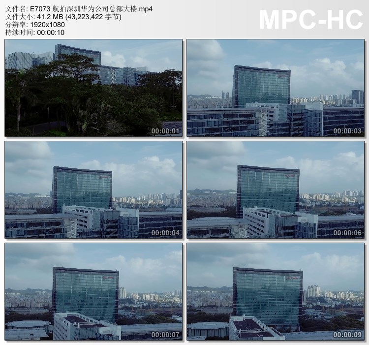 航拍深圳华为公司总部大楼 高清实拍动态视频素材