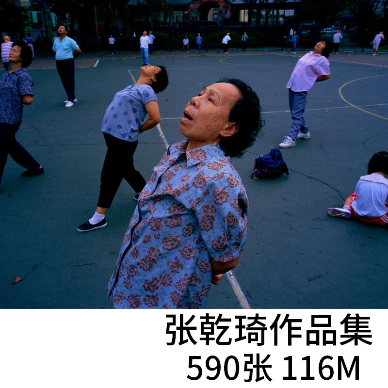 张乾琦作品集 台湾华裔摄影大师人文纪实生活照片素材图片