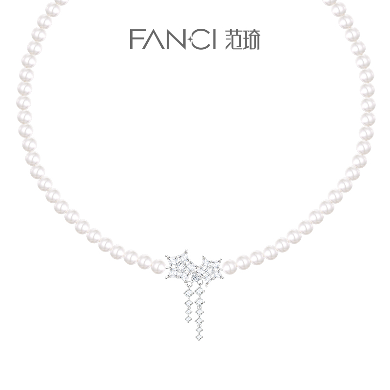 【生日礼物】Fanci范琦珠宝星恋项链轻奢珍珠锁骨链高级感送女友