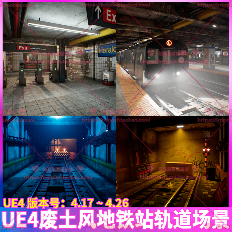 UE4虚幻4废土风地铁站安检口地下走廊火车铁轨隧道钢架场景3D模型