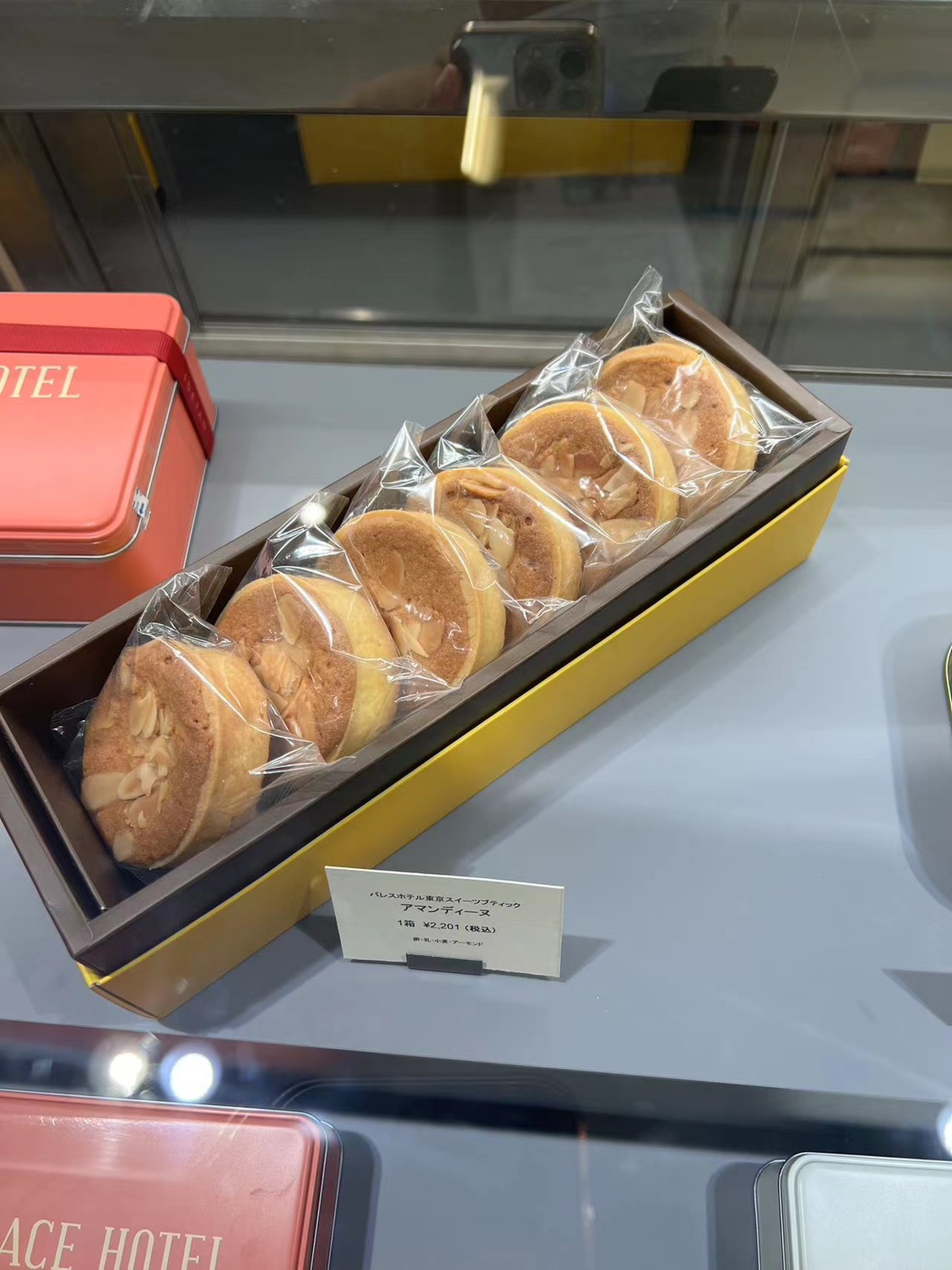 【东京皇宫酒店】法国传统pan cake 6个入