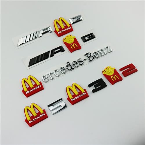 麦当劳M后尾金标志奔驰AM车232G改装标黑色拱门车标字牌M字标贴装