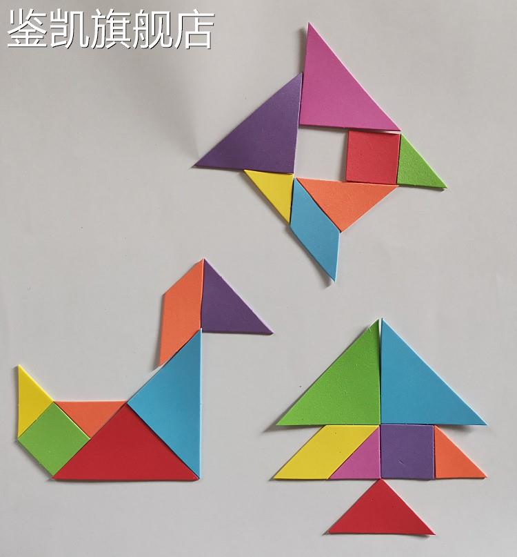 7组49个/套七巧板贴纸贴画拼图几何图形启蒙认识幼儿园儿童小学