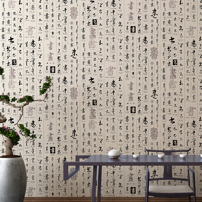 新中式古典书法字画书房教室壁纸古风酒店饭店中国风墙纸墙布壁布