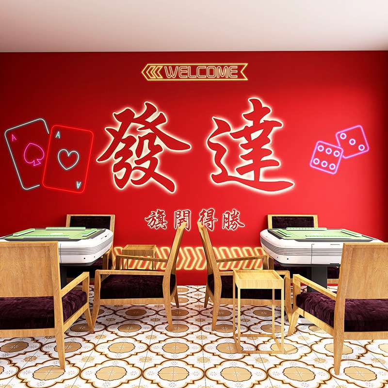 3d国潮仿霓虹灯文字图案红墙壁纸港式茶餐厅麻将馆烧烤店背景墙纸