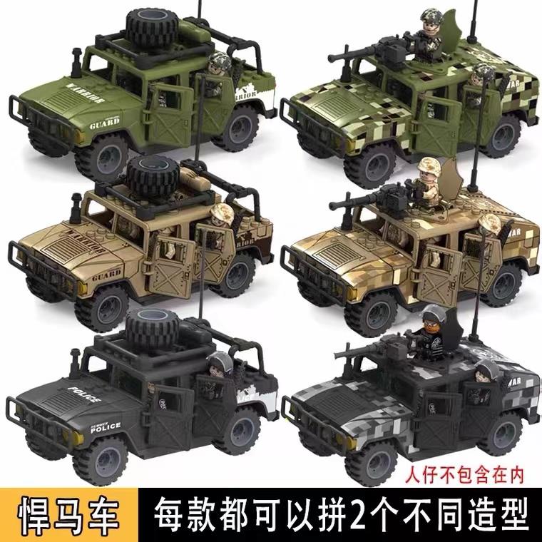 新款某高军事积木拼装男孩玩具装甲悍马车特种兵部队重型坦克模型