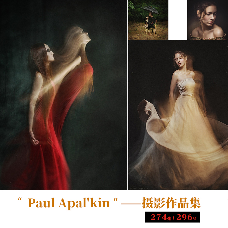Paul Apal_kin 乌克兰摄影师 黑白光影人像古典肖像 电子图片素材