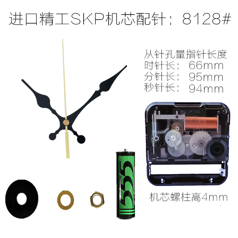 日本精工机芯SKP超静音石英钟电子钟双面钟芯挂钟表芯十字绣钟心