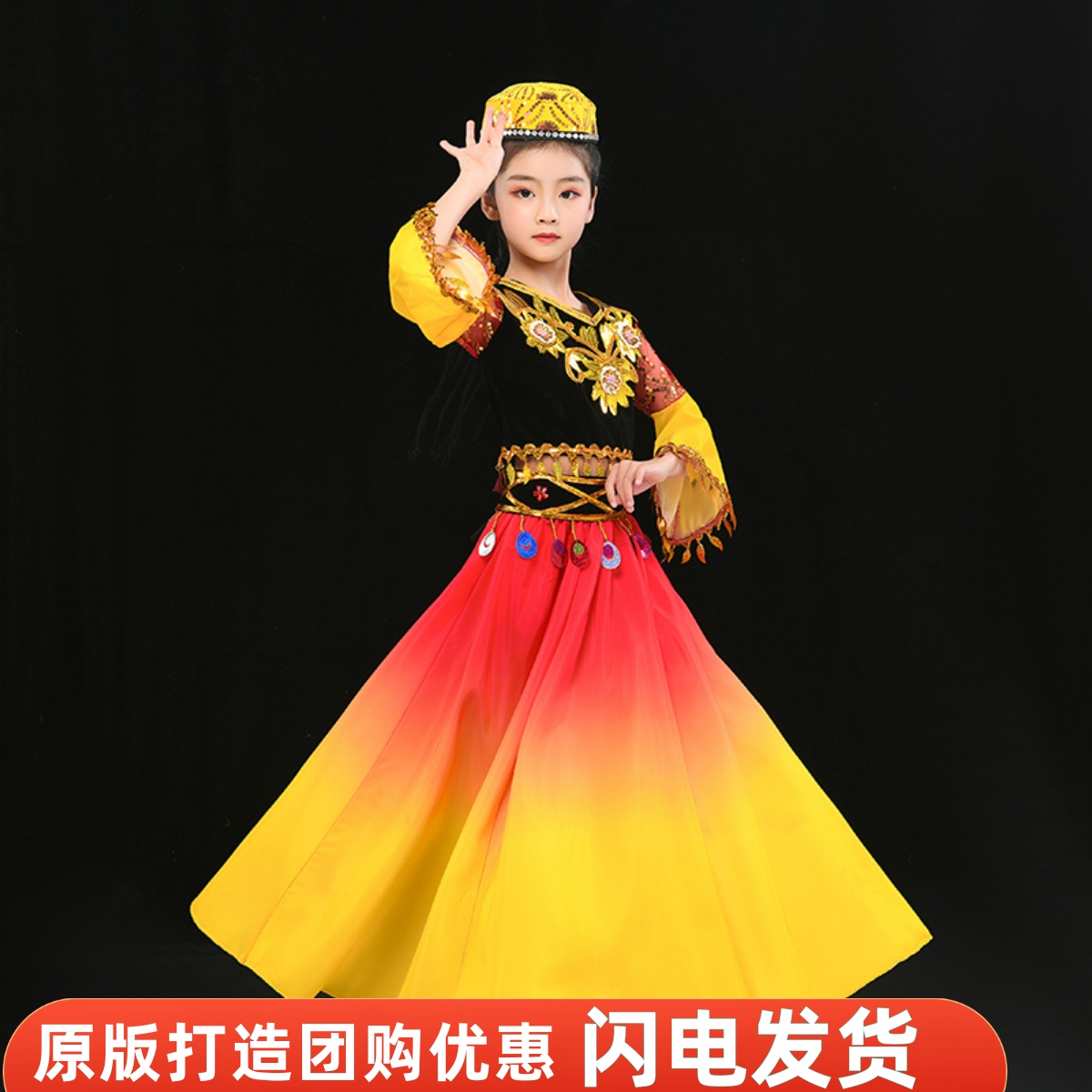 新款儿童新疆舞蹈演出服女童表演服少数民族小小古丽舞蹈维吾尔族