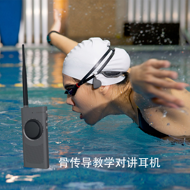 VANCOL无线8级防水游泳教学培训骨传导耳机教练用耳麦发射对讲机