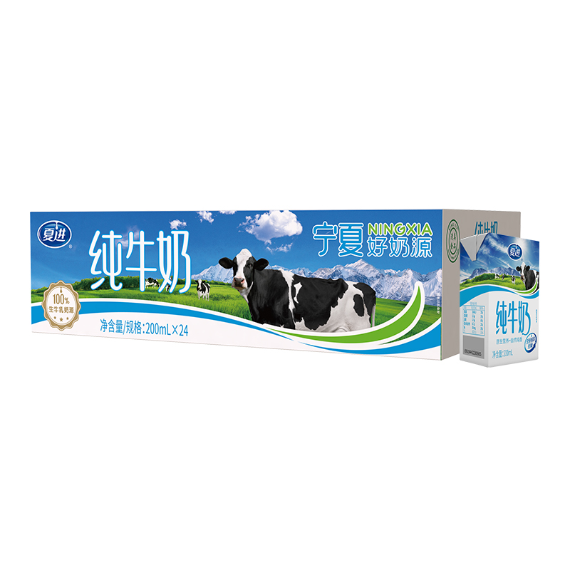 夏进纯牛奶200ml*24盒整箱纯奶全脂营养
