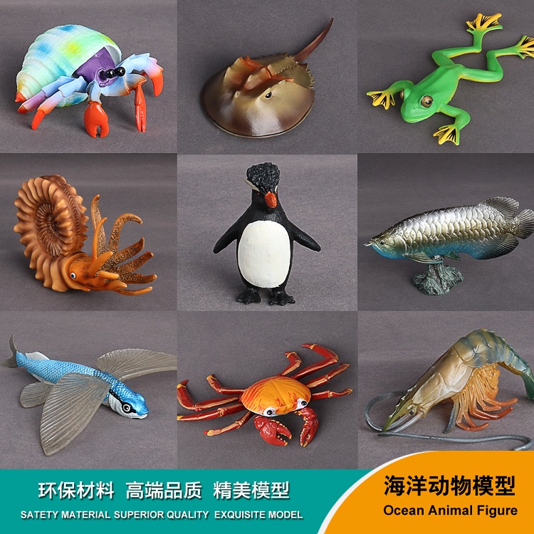 仿真海洋动物银龙鱼红龙鱼带底座奇虾鳄雀鳝模型儿童实心塑料玩具