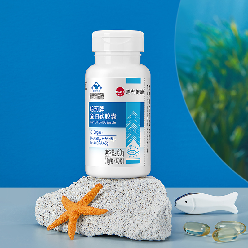 哈药六厂高纯度鱼油omega3深海鱼油软胶囊成人中老年辅助降血脂