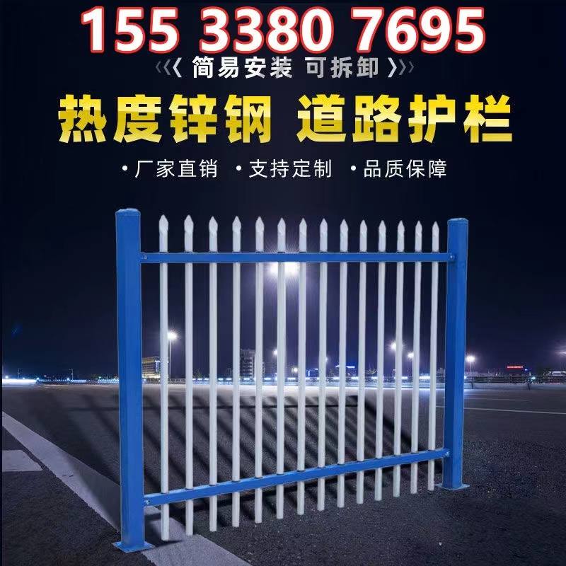 芜湖锌钢围墙护栏小区室外庭院隔离栏工厂学校防盗栏杆庭院别墅栏