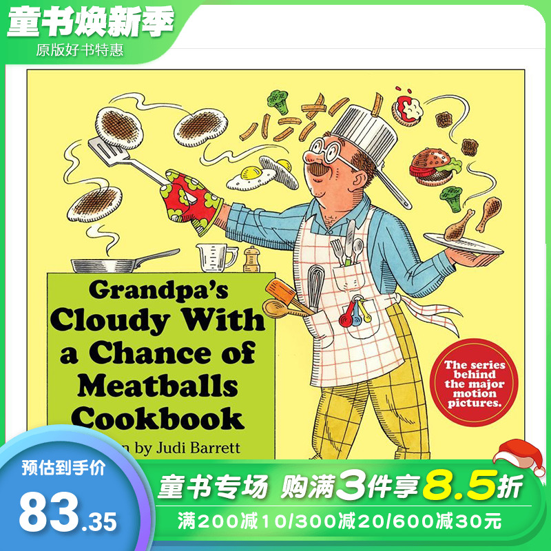【预售】英文原版 外公的拿手菜：肉丸烹饪书Grandpa's Cloudy With a Chance of Meatballs Cookbook 英文儿童故事绘本 进口书
