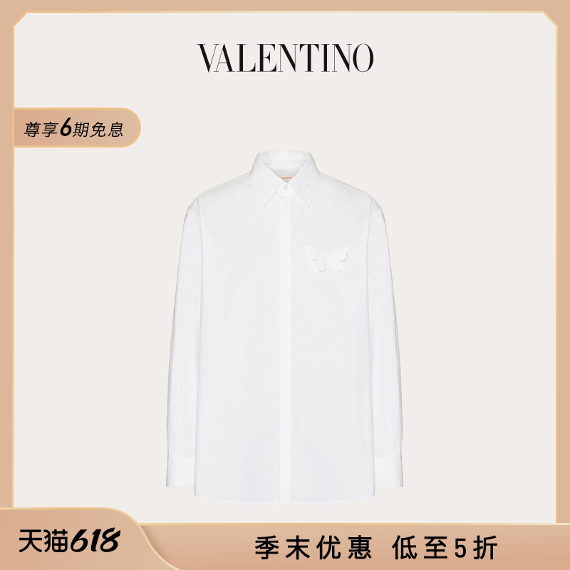【季末优惠】华伦天奴VALENTINO男士蝴蝶刺绣棉质府绸衬衫