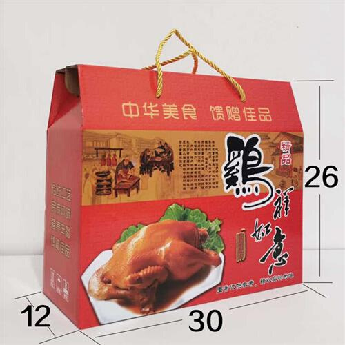 烧鸡礼品盒扒鸡包装盒熏鸡包装盒纸箱定制盐焗鸡礼品盒定做印logo